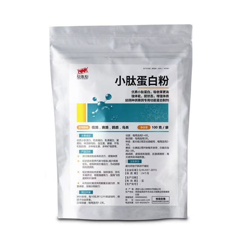 100g Pigeon Peptide Protein Po - Nutrition Fitness Supplements avaliação e preço